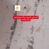 راپل نماشویی تخصصی  پیچ رولپلاک کار در ارتفاع فرجی|خدمات نظافت|قم, سالاریه|دیوار