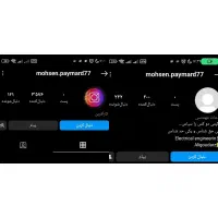 فروش فالوور فالور و خدمات اینستاگرام|خدمات رایانهای و موبایل|تهران, منیریه|دیوار