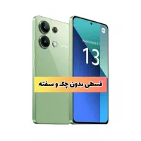 شیائومی Redmi Note 13 حافظه ۲۵۶ رم ۸