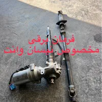 فرمان برقی کلاچ برقی کلاچ اتوماتیک|قطعات یدکی و لوازم جانبی|شیراز, ارم|دیوار