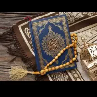 کتاب دعا و سرکتاب