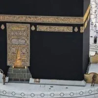 دو عدد فیش حج تمتع بهمن ۸۶