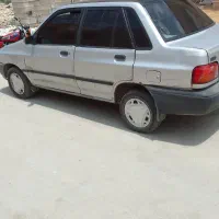سلام