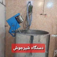 شریک برای کارگاه تولید روغن حیوانی یا خریدار کل آن|استخدام صنعتی، فنی، مهندسی|کرمانشاه, |دیوار