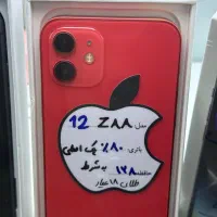 آیفون 12/128گیگzaa