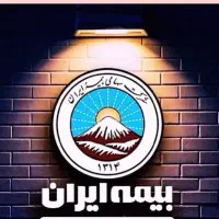 استخدام کارمند اداری