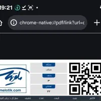 فروش بلیط کنسرت مجید خراطها