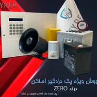 دوربین دزدگیر نقد اقساط|دوربین مداربسته|تربت‌حیدریه, شهدا|دیوار