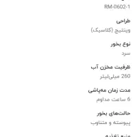 چراغ شارژی وپنل دارخورشیدی وخوشبوکننده هوا(بخونید)|لامپ و چراغ|اردبیل, |دیوار
