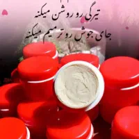 ضدآفتاب|حراج|بندرعباس, |دیوار