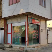 فروش