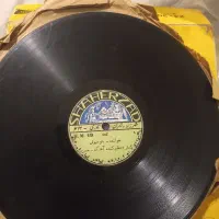 ۳ عدد صحفه گرامافون از آرشیو بسیار قدیمی ایران|کلکسیون اشیاء عتیقه|شیراز, ارم|دیوار