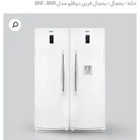 یخچال و فریزر نوفراست برفاب