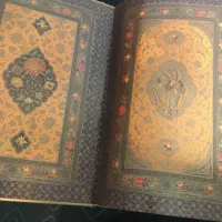 مناجات نامه خواجه عبدالله انصاری|کتاب و مجله ادبی|تهران, آرژانتین|دیوار
