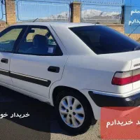 زانتیا