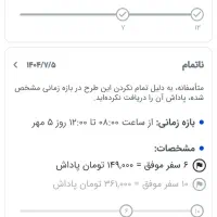 آموزش اسنپ و تپسی درامد تو ۳میلیونی کن|خدمات آموزشی|همدان, |دیوار