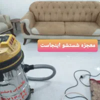 هر شستشویی شستشو نیست|خدمات نظافت|سبزوار, مدرس|دیوار