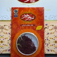 زعفران سحرخیز ۲گرم|خوردنی و آشامیدنی|مشهد, عیدگاه|دیوار