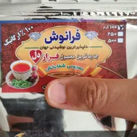 چای زعفرانی دارجلینگ اصل|سماور، چای‌ساز، قهوه‌ساز|بابل, |دیوار