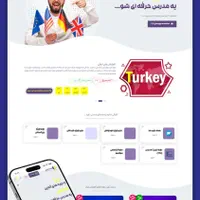 طراحی سایت و اپلیکیشن تخصصی