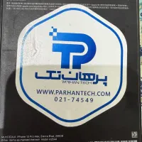 ایفن 13 پرومکس دو سیم