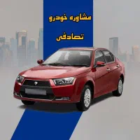 دنا دنده‌ای تیپ ۲ مدل ۹۸/ تصادفی