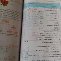 من و درسام جامع چهارم خیلی سبز|کتاب و مجله آموزشی|شیراز, ریاستی|دیوار