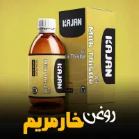 روغنهای اصل|خوردنی و آشامیدنی|تهران, امیر بهادر|دیوار