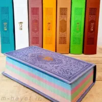 نهج البلاغه و صحیفه سجادیه