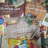 آشپزی سریع و آسان