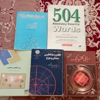 کتاب دانشگاهی برق،الکترومغناطیس،زبان انگلیسی