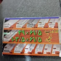 تعمیرات یخچال نوار دور درب یخچال پوسیدگی درب|خدمات پیشه و مهارت|مشهد, عبادی|دیوار