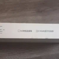 تبلت گرافیکی LetSketch WP9625 آکبند|قطعات و لوازم جانبی رایانه|ملارد, |دیوار