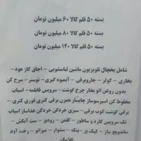 سرخکن رژیمی هواپز تفال tefal باارسال پنل لمسی|اجاق گاز و لوازم برقی پخت‌وپز|مشهد, طلاب|دیوار