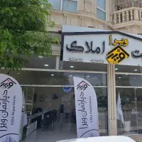 پیشفروش ۸۰و۱۱۰متری/صبا