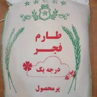 فروش برنج و چای و عسل|خوردنی و آشامیدنی|شهرکرد, |دیوار