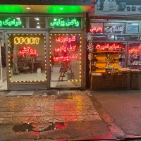 خدمات زیبایی خودرو