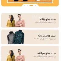 سایت فروشگاه لباس و کیف و کفش|خدمات رایانه‌ای و موبایل|تهران, اکباتان|دیوار
