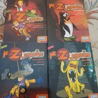 کتاب های مامور z