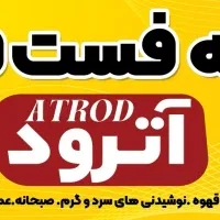 استخدام نیرو جهت کار در فست فود