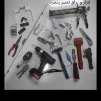 نصابتعمیرات رگلاژ آبندی انواع پنجره دوجداره|خدمات پیشه و مهارت|تهران, قلهک|دیوار