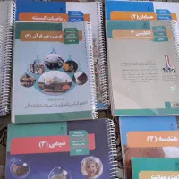 کلیه کتاب های اموزشی دوازدهم