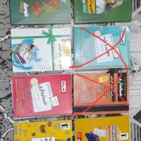 کتاب تست حسابداری و عمومی