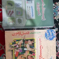 کتاب کمک درسی کنکور|کتاب و مجله آموزشی|شیراز, ترمینال باربری|دیوار