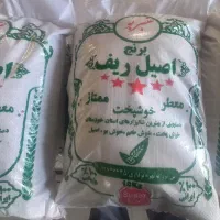 برنج عنبربو درجه یک