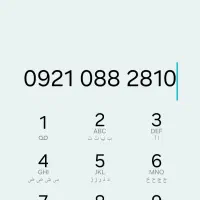921 رند رایتلی