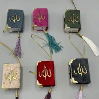 قرآن کوچک زیبا|کتاب و مجله مذهبی|اهواز, پادادشهر|دیوار