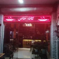 باریستا خانم