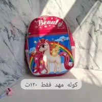 کوله مدرسه به قیمت تولیدی