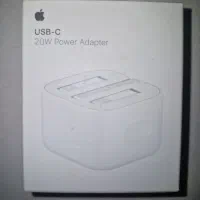 شارژر 20 واتی ایفون
